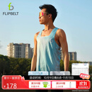 Flipbelt飞比特男风洞背心2.0运动夏季无袖t恤跑步健身速干 冰晶绿 XL 