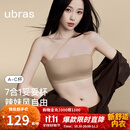 ubras虞书欣同款25新无痕妥妥杯肩带抹胸防滑透气大小胸粉底液内衣文胸 隐形肤（原肤裸） 【虞书欣同款】 M A75/B75/C75