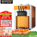 东贝(Donper)冰淇淋机商用立式软质冰激凌机三头冰激淋机摆摊全自动雪糕机蜜雪甜筒机奶茶店甜品大圣代 18-24L/H基本功能型KFX700T