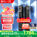 萤石Y3000FVX Plus智能锁 3D人脸识别支持掌静脉无需指纹 双摄双画面可视 家用全自动猫眼门铃视频门锁