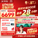 科大讯飞人工智能旗舰学习机T30 Lite 12.5英寸护眼大屏 中高考同源技术 星火+DeepSeek双AI模型 8+512G 