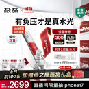 极萌【老爸抽检】水光仪抗衰淡纹补水紧致胶原炮美容仪水光针原液-童颜弹生日礼物价保双11攻略