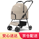 DO DO PET分离式宠物推车中小型犬猫咪外出手推车轻便折叠泰迪柯基狗狗推车 卡其（隐秘款-升级卡扣）【京东送货上门】