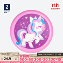 迪卡侬飞盘儿童软可回旋手抛好玩亲子耐咬独角兽派对-4909973