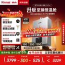 林内（Rinnai）【小蛮腰Pro plus】16升极光灰燃气热水器【家电国家补贴15%】 超能恒温芯 16GD33（JSQ31-GD33）