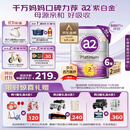 a2奶粉紫白金A2幼儿配方奶粉2段(6-12月)900g*6 【好吸收还抗饿】