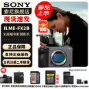 索尼（SONY）紧凑型4K全画幅电影摄影机 ILME-FX2B/FX2 单机身【赠索尼包+256G卡+品牌电池】 官方标配