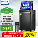 飞利浦（PHILIPS）广场舞音响带显示屏视频k歌点歌机一体机家用卡拉ok家庭ktv音响套装户外唱歌蓝牙智能音箱 SD289D