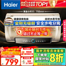 海尔（Haier）国家补贴20%电热水器60升 PD3 金刚无缝胆终身免换镁棒一级能效节能省电储水式大水量家用京东自营