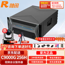 RXeagle融讯RX C9000G 256H会议电视多点控制单元E1/IP双模MCU 5U机型128路IP+128路E1