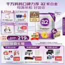 a2奶粉紫白金A2幼儿配方奶粉2段(6-12月)900g*6 【好吸收还抗饿】