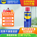 WD-40除锈剂润滑wd40门锁润滑油机械防锈油螺丝螺栓松动剂铁锈清洁神器