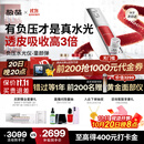 极萌【老爸抽检】水光仪抗衰淡纹补水紧致胶原炮美容仪水光针原液-童颜弹生日礼物价保双11攻略