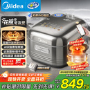 美的（Midea）纯钛0涂层电饭锅防粘4L无涂层花瓣IH1.0电饭煲4-5人家用不锈钢智能多功能MB-HS412 政府补贴