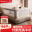 丸丫K2婴儿床围栏宝宝防摔防护栏床边防掉档板床头加固三面1.8*2.0