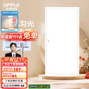 欧普（OPPLE） 集成吊顶led 铝扣板天花板格栅平板灯嵌入式厨房灯厨卫灯 明阁II加亮【经典白】36瓦白光 防潮防锈抗油污
