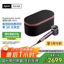 戴森（DYSON）HD16 智能吹风机 Supersonic 电吹风 负离子 速干护发   礼物推荐 HD16晶耀紫色