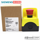 原装西门子急停按钮开关3SU1801-0NA00-2AC2代替3SB3801-0DF3 EF3 3SB3801-0EF3
