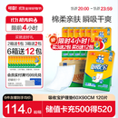 可靠（COCO）吸收宝成人护理垫XL120片（尺寸60*90cm）老年人隔尿垫孕妇产褥垫