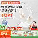 波咯咯（bololo）双边吸奶器电动无痛全自动吸乳微震通乳大吸力挤奶拔奶器 【智能吸乳】微震V20-APP款