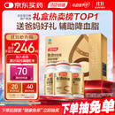 汤臣倍健鱼油大豆磷脂340粒装 中老年辅助降血脂深海omega3礼盒送长辈