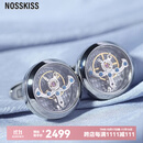 NOSSKISS旋转永动陀飞轮袖扣男士高端生日礼物定制袖钉礼盒生日礼物送礼礼 银色