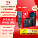 Nintendo Switch任天堂Switch2游戏机 2025款 磁吸Joy-con港版游戏主机 便携游戏掌机【单机 标准版】不含游戏