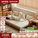 全友家居北美FAS级红橡木客厅沙发床两用多功能坐卧一体实木沙发 【仿棉麻+红橡木】沙发床|2.12m