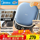 美的（Midea）电饼铛 电饼档上下盘可拆洗家用智能0氟钛陶瓷双面加热三明治早餐机煎烤机煎饼锅烙饼锅 JKC3077Ti