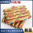 金锣无淀粉王中王火腿肠65克*30支整箱即食肠休闲零食批发 无淀粉65克*20支