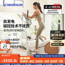 迪卡侬（DECATHLON）椭圆机家用健身运动器材椭圆仪小型智能静音自发电EL540-4532537
