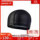 速比涛（Speedo）成人泳帽标志印花三层面料防水护耳柔软材质泳帽通用 灰色/黑色
