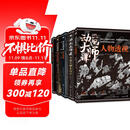 动画大师课系列（全5册）：分镜头脚本+场景透视+画幅与分镜+场景绘图技巧+人物透视 梦工厂迪士尼影视动画大师Marcos Mateu实战经验