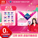 薇尔纯棉0感护垫超薄贴合155mm*40片卫生巾姨妈巾京东自营姨妈巾