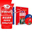 走遍美国（套装共2册 附MP3光盘 附 走遍学习辅导 全新版）