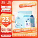 子初婴儿隔尿垫一次性新生儿防水透气尿垫床单护理垫云柔50片33*45cm 