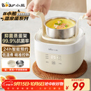 小熊（Bear）煮蛋器 蒸蛋器 温泉蛋机 智能定时自动断电 煮鸡蛋神器溏心蛋茶叶蛋 小型蒸锅早餐一体机ZDQ-T10Y2