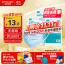 海氏海诺 一次性使用医用外科口罩100只 无菌三层防尘成人灭菌级防晒口罩