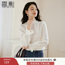 香影法式白色蕾丝衫女2025秋冬新款半高领正肩打底衫气质镂空上衣 鹭白 M