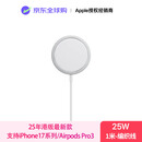 Apple【全新港版】 苹果25W手机无线充电器 MagSafe磁吸Qi快充 编织线款适配iPhone17系列/Airpods pro3 【25年港版】苹果25W无线充-1米