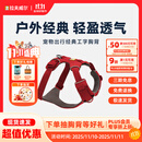 拉夫威尔ruffwear福朗特胸背狗狗胸背带大小型犬拉布拉多背心式牵引背带 峡谷红 S