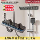 九牧（JOMOO）卫浴花洒套装枪灰淋浴花洒套装钢琴键淋浴器家用全铜恒温增压喷头 水渡灰-至尊钢琴数显四档【恒温款】