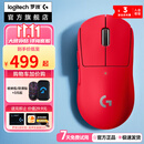 罗技 GPW二代升级款 金刚 无线游戏鼠标狗屁王gpw2 FPS职业电竞配置 二手 GPW二代升级款金刚 红色 99新