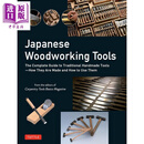 日本木工工具 传统手工工具全指南 制作方法与使用技巧 Japanese Woodworking Tools 英文原版