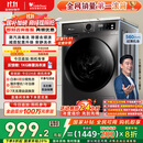 小天鹅（LittleSwan）滚筒洗衣机全自动家用 TG100APUREPRO 懒人超薄10公斤 以旧换新 家电国家补贴20% 一级能效 内衣洗