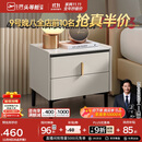 芝华仕（CHEERS）现代收纳储物岩板轻奢高级感小柜子边柜简易主次卧室床头柜G037白