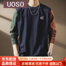 UOSO高端个性拼色纯棉男士长袖T恤2025秋季新款潮牌体恤宽松休闲上衣 蓝拼红拼绿 M 适合110-130斤