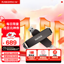 闪迪（SanDisk） 1TB USB3.2 Type-C 双接口 高速固态U盘 读1000MB/s 写900MB/s 手机电脑 大容量优盘