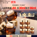 雅诗兰黛小棕瓶眼霜15ml双支装淡化细纹护肤品套装化妆品礼盒生日礼物