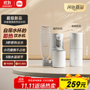 米家小米即热式饮水机 便携即热烧水壶保温杯 出差旅行电热水壶冲奶泡奶桌面家用小型迷你白色